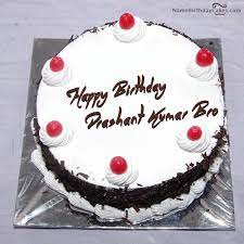Happy Birthday Prashant Kumar Bro Dreamdth Television Discussion Forums Only for a limited time: happy birthday prashant kumar bro