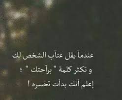 Check spelling or type a new query. 30 Ø­Ø§Ù„Ø© ÙˆØ§ØªØ³ Ø§Ø¨ Ø­Ø²ÙŠÙ†Ù‡ Ù…Ø¤Ø«Ø±Ø© Ø¬Ø¯Ø§ Ù…Ø¬Ù„Ø© Ø±Ø¬ÙŠÙ…