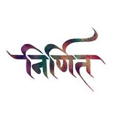 Download Hindi Calligraphy Fonts Software Free Download