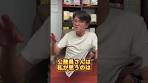【iDeCo改正！】掛金が上がる!?横山が解説します #shorts ...