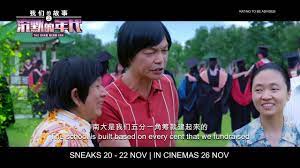 Streaming komedi romance indonesia, dibintangi rudi aryanto aisyah aqilah & mawar eva de jongh. The Diam Diam Era Trailer In Cinemas 26 Nov Sneaks 20 22 Nov Youtube