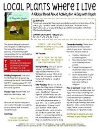 I will try to get that out soon. A Day With Yayah By Nicola A Campbell Activity For Global Read Aloud Gra18