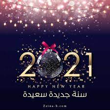 pin on صور سوشيال ميديا