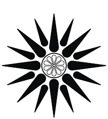 Ancient Macedonian Royal Symbol Vergina Vergina Sun Macedonian Argead Star Star Of Vergina Or Macedonian Sta Ancient Greek Symbols Greek Tattoos Macedonian