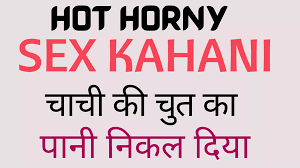 Hot Horny Sex Kahani Sex Story Chachi Ki Chut ka pani - XXXi.PORN Video