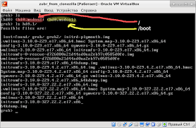Résultat de recherche d'images pour "bash minimal grub"
