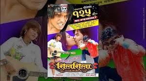 Silsila श लश ल Hit Movie Youtube