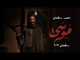 مشاهدة مسلسل كوفيد 25 اون لاين. What S Showing On Shahid Vip For Ramadan Covid 25 To Mousa The National