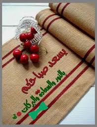 pin on صباحات ومسائات