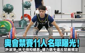 The site owner hides the web page description. æž—å­ç¦hashtag On Twitter