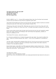 Find the latest breaking news and information on the top stories, weather, business, entertainment, politics, and more about china. Http Lib Perdana Org My Plf News Online 2012 00016 Themalaysianinsider 5b15jan2012 5dtee 20keat 20denies 20he 20will 20join 20dap Pdf