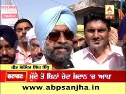 Fatafat News: SAD candidate from Talwandi Sabo Jeet Mohinder Singh  confident about his win