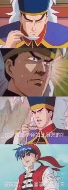 Lai Soo Kee 黎蘇記