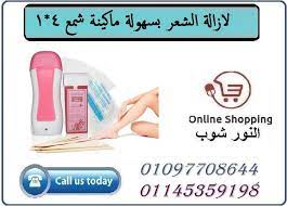 لازالة الشعر بسهولة ماكينة شمع 4 1 plastic gloves personal care online