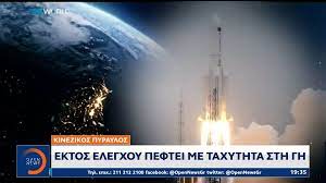 Κάντε like, εγγραφή και πατήστε το καμπανάκι για να σας έρχονται. Vns 0k8nikfnsm
