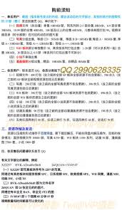 VIP摄影SPJ @vipsheying3 - Twitter Kullanıcısı | Sotwe