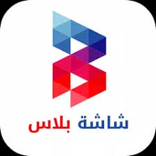 Download apk (6.7 mb) versions. Ø´Ø§Ø´Ø© Ø¨Ù„Ø§Ø³ Ù…Ø´Ø§Ù‡Ø¯Ø© Ø§Ù„ØªÙ„ÙØ§Ø² ÙˆÙ…Ø³Ù„Ø³Ù„Ø§Øª Ø§Ù„Ø¯Ø±Ø§Ù…Ø§ Ù…Ø¬Ø§Ù†Ø§ Apk 1 0 Download For Android Download Ø´Ø§Ø´Ø© Ø¨Ù„Ø§Ø³ Ù…Ø´Ø§Ù‡Ø¯Ø© Ø§Ù„ØªÙ„ÙØ§Ø² ÙˆÙ…Ø³Ù„Ø³Ù„Ø§Øª Ø§Ù„Ø¯Ø±Ø§Ù…Ø§ Ù…Ø¬Ø§Ù†Ø§ Apk Latest Version Apkfab Com
