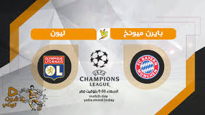 حفيظ دراجي (bein) + خليل البلوشي (الكأس 1) + خالد الحدي (الكأس 3). Ø¨Ø« Ù…Ø¨Ø§Ø´Ø± Ù…Ø¨Ø§Ø±Ø§Ø© Ø¨Ø§ÙŠØ±Ù† Ù…ÙŠÙˆÙ†Ø® Ø§Ù„ÙŠÙˆÙ…