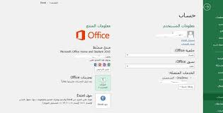 حل مشكلة الترميز في الاكسل منتدى الاكسيل Excel أوفيسنا