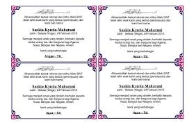 /ormat kartu nama doc archives download desain template desain. 10 Contoh Surat Undangan Aqiqah Akikah Tasyakuran Kelahiran Bayi