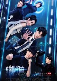 Die Now 2017 Korean Drama Tv New Korean Drama Korean Drama Movies