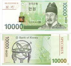 A million pennies add up to $10,000. Korean Currency Happy Catbear