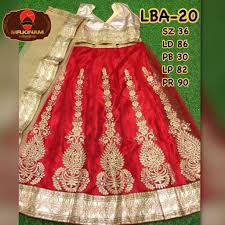 Sari juga dipakai mengikut kehendak dan ia dapat menunjukkan pakaian warga lelaki dhoti merupakan pakaian tradisional orang lelaki dalam kaum india. Lehenga Anak Remaja Lba 20 Baju India Anak Baju India Remaja Shopee Indonesia