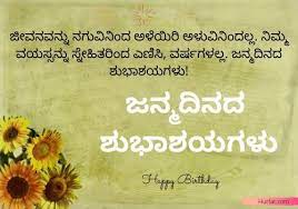 We did not find results for: 40 2021 Happy Birthday Wishes In Kannada à²œà²¨ à²®à²¦ à²¨à²¦ à²¶ à²­ à²¶à²¯à²—à²³
