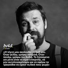 Σπύρος Γραμμένος _...