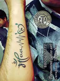 25 Best Ideas About Maa Tattoo Designs On Pinterest Om Tattoo Design Maa Paa Tattoo And Free Japanese Tattoo