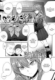 Cartoon Porn- Boku no Shiranai Kanojo no Kao Free