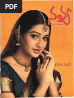 ధర్మ ప్రవృత్తి