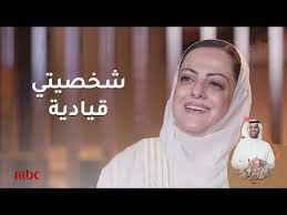 رانيا نشار هي أول امرأة تشغل وظيفة رئيس مجموعة مصرفية في المملكة العربية السعودية ، فهي منذ فبراير ٢٠١٧ م أصبحت الرئيس التنفيذي لمجموعة سامبا المالية التي تعد ثالث أكبر بنك من ناحية الأصول داخل المملكة العربية السعودية. Ù…Ù† Ù‡ÙŠ Ø±Ø§Ù†ÙŠØ§ Ù…Ø­Ù…ÙˆØ¯ Ù†Ø´Ø§Ø± Ù…Ù„Ù Ø§Ù„Ø´Ø®ØµÙŠØ© Ù…Ù† Ù‡Ù…