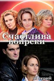 Алексей зубков родился 27 марта 1975 года в украине. Aleksej Zubkov Filmy I Serialy S Akterom Aktrisoj