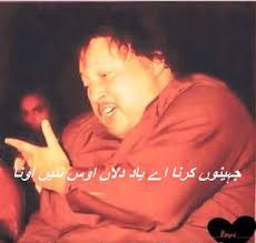 The Legend Ustad Nusrat Fateh Ali Khan Qawwal Jennu Kerna Ay Yaad Dillan Mp3 Posted By Nusrat Collection Nusrat Fateh Ali Khan Inspirational Words Khan