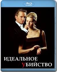 смотреть онлайн в августе 44 го в хорошем качестве Pin On Kino Vybirajte K Prosmotru Filmy S