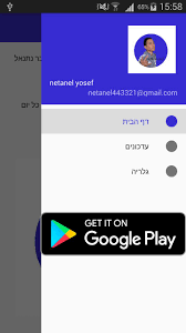 Many people are feeling fatigued at the prospect of continuing to swipe right indefinitely until they meet someone great. Story Shir For Android Apk Download