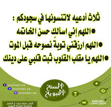 Pin By Khaled Bahnasawy On Prayers أدعية Islam Quran Words Prayer Book