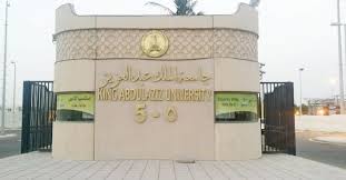 أخبار 24 جامعة الملك عبدالعزيز تبدأ غدا القبول في مرحلة البكالوريوس والدبلومات