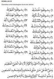 Doa Sesudah Sholat Unsi