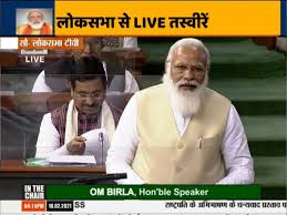 Рет қаралды 6 м.5 сағат бұрын. Pm Modi Lok Sabha Speech Farmers Protest Pure Andolanjeevis Hijacking Modi Address Latest News National News India Tv