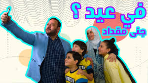 وهي من مواليد 28/04/2008، وهي متميزة بطموحاتها الكبيرة رغم. Ø¬Ù†Ù‰ Ù…Ù‚Ø¯Ø§Ø¯ 2020