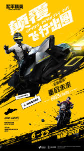 Pada tahun 2016 qq music bergabung dengan china music corporation, pemilik layanan streaming. Game For Peace Android Download Taptap