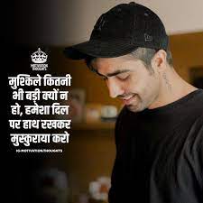 Pin On Hindi Success Quotes