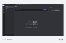 Midjourney学习指南【入门篇】 - 小默AI工具导航网