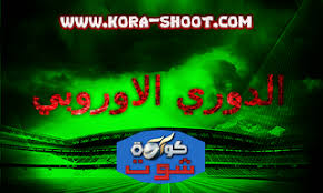 ترتيب المجموعة الأولى بعد مباريات اليوم. Ù…Ø´Ø§Ù‡Ø¯Ø© Ù…Ø¨Ø§Ø±ÙŠØ§Øª Ø§Ù„Ø¯ÙˆØ±ÙŠ Ø§Ù„Ù…ØµØ±ÙŠ Ø§Ù„ÙŠÙˆÙ… Egypt Sport Ø¨Ø« Ù…Ø¨Ø§Ø´Ø±
