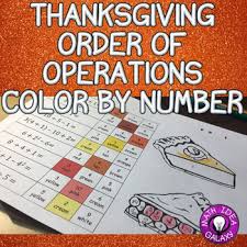 Our free before and after worksheets are an ideal place to start your journey. Order Of Operations Coloring Worksheets Teaching Resources Tpt