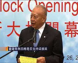 Manage your video collection and share your thoughts. æ¢æŒ¯è‹±åˆ°è¨ªè'£å»ºè¯æ‰€ä½å±‹è‹' Now æ–°èž