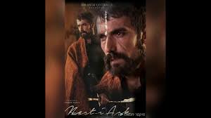 10 11 se graduó del departamento de ópera de la universidad de mersin y tomó clases de actuación en la escuela de teatro sahne tozu. Nueva Pelicula De Ibrahim Celikkol Youtube
