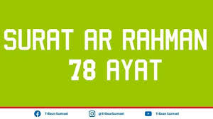 Maybe you would like to learn more about one of these? Surah Ar Rahman Yang Maha Pemurah 78 Ayat Bacaan Arab Latin Dan Terjemahan Indonesia Tribun Sumsel